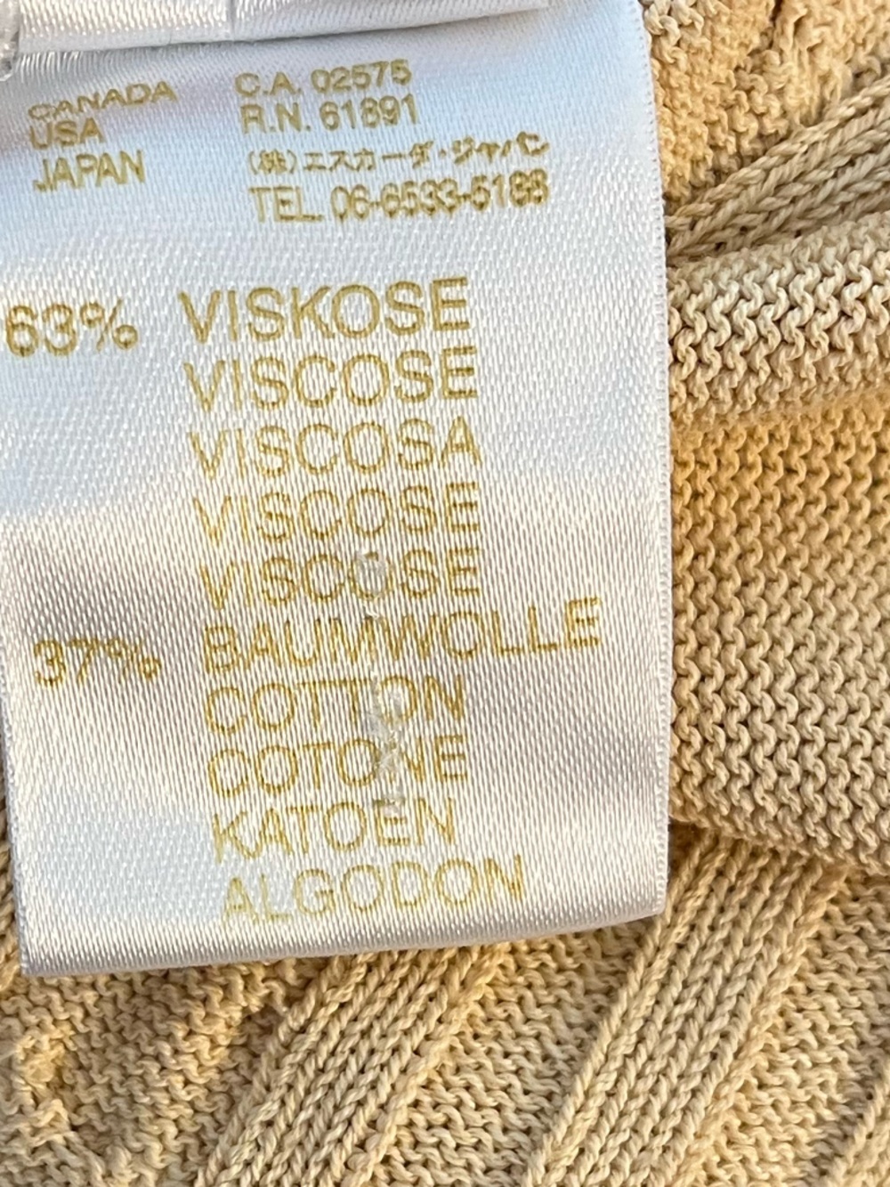 Escada Butter Yellow Cable-Trim Knit Sleeveless Tank Top Womens 40 Medium (8-10) - Picture 7 of 10